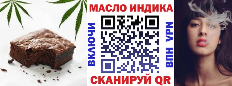 купить наркотик  Гремячинск  blacksprut вход  Canna-Cookies марихуана 