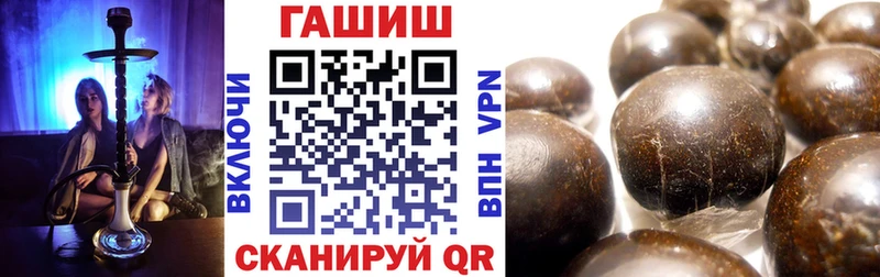 Гашиш хэш Гремячинск