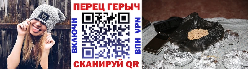 ГЕРОИН хмурый  где купить наркоту  Гремячинск 