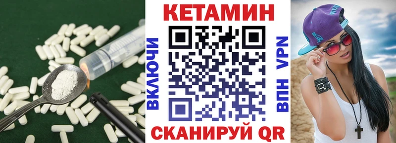 ссылка на мегу рабочий сайт Гремячинск Кетамин VHQ
