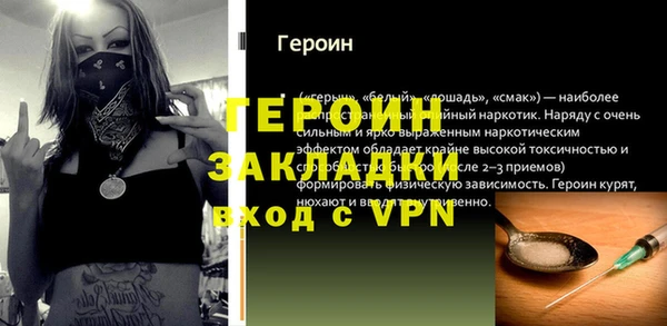 дистиллят марихуана Бородино