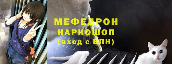 дистиллят марихуана Бородино