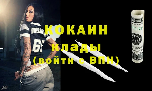 каннабис Бугульма