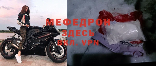 кокаин премиум Беломорск