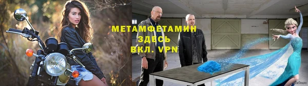 каннабис Богородицк