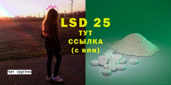 синтетический гашиш Бутурлиновка