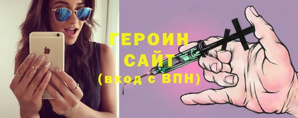 герыч Валуйки