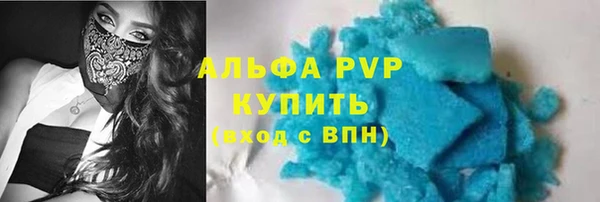 дистиллят марихуана Бородино