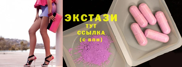 каннабис Бугульма