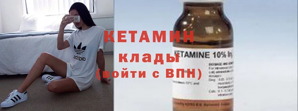 спиды Болхов