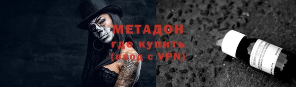 дистиллят марихуана Бородино