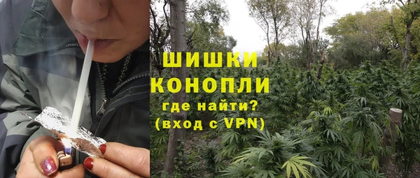 дистиллят марихуана Бородино