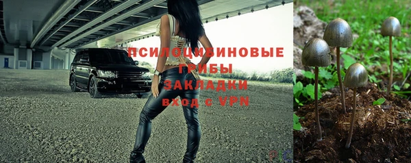 каннабис Бугульма
