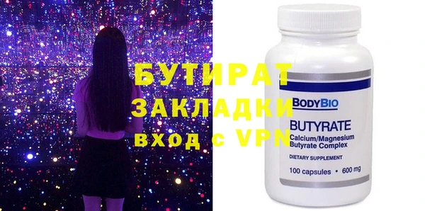 каннабис Богородицк