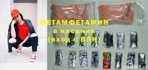 спиды Болхов