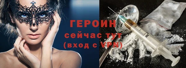 каннабис Бугульма