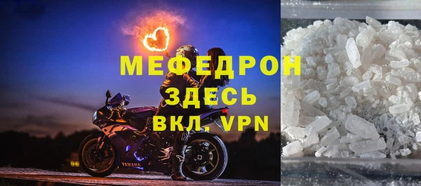 синтетический гашиш Бутурлиновка