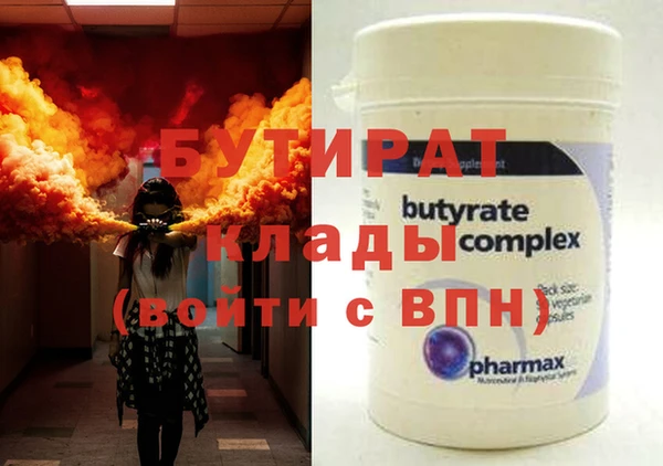 герыч Валуйки