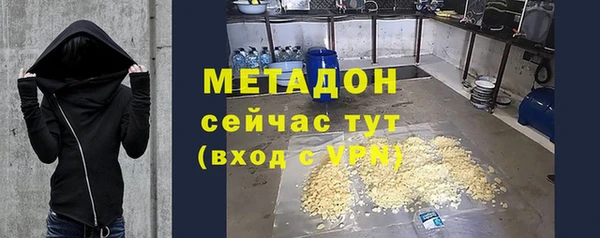 каннабис Бугульма