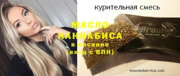 круглые Бронницы
