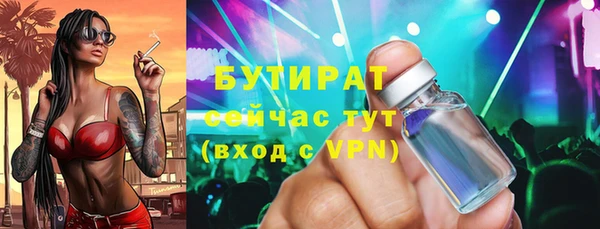 круглые Бронницы