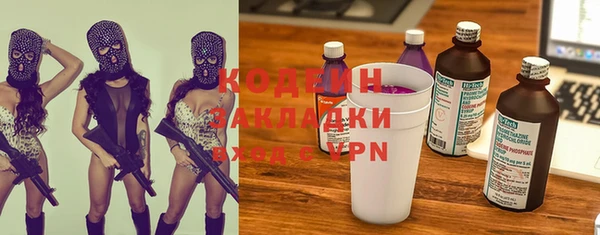 синтетический гашиш Бутурлиновка