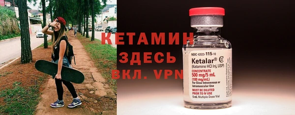 синтетический гашиш Бутурлиновка