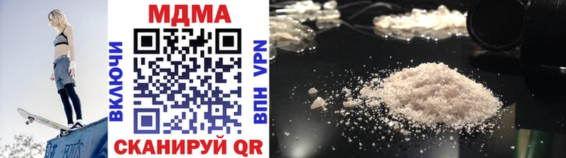 MDMA VHQ  Гремячинск 
