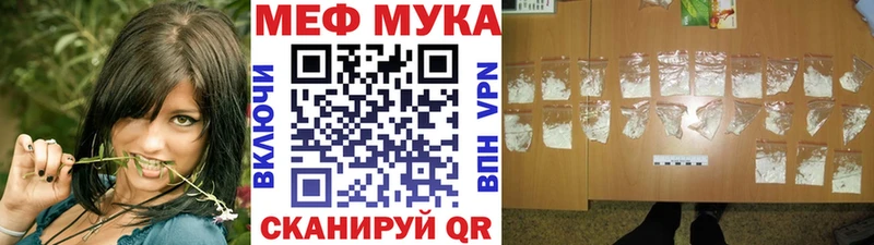 МЯУ-МЯУ 4 MMC  Гремячинск 
