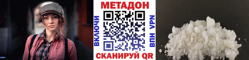 МЕТАДОН мёд  купить  сайты  МЕГА рабочий сайт  Гремячинск 