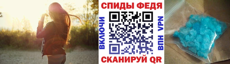 купить закладку  Гремячинск  МЕТАМФЕТАМИН витя 