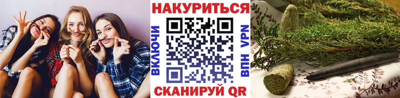 Каннабис LSD WEED  Гремячинск 