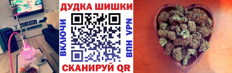 Шишки марихуана план Гремячинск